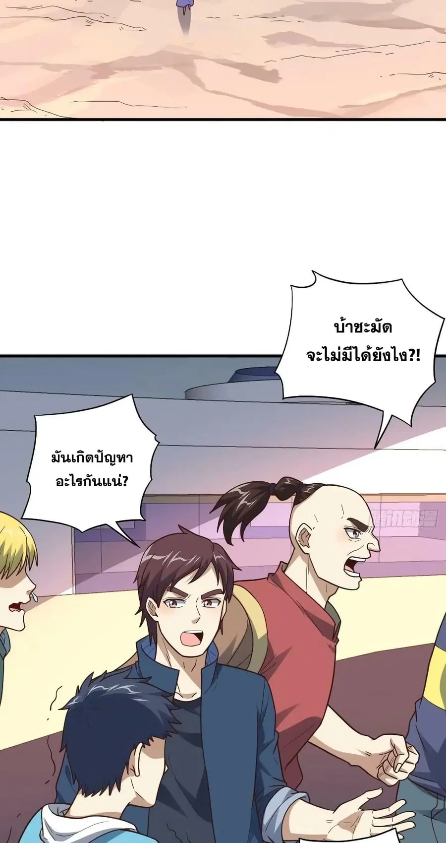หน้า 19 จาก 52