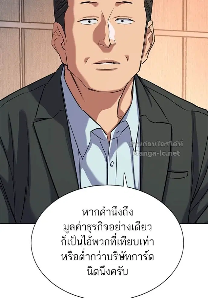 หน้า 17 จาก 144