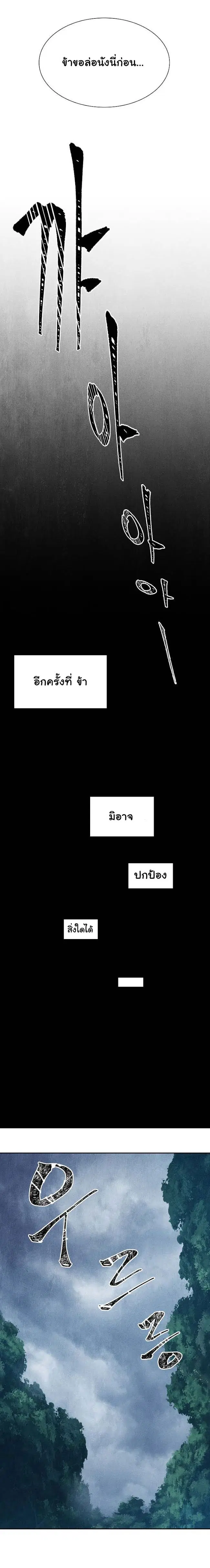 หน้า 18 จาก 20