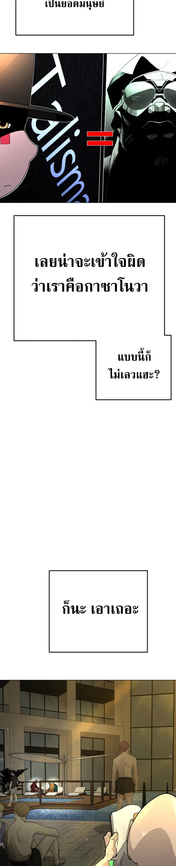 หน้า 28 จาก 55