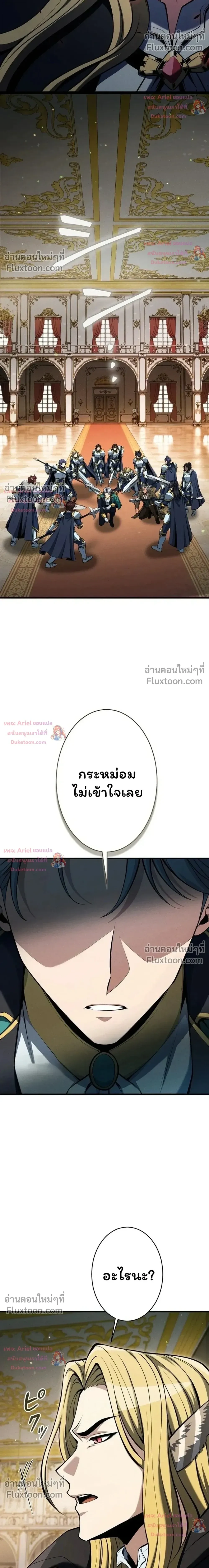 หน้า 14 จาก 29
