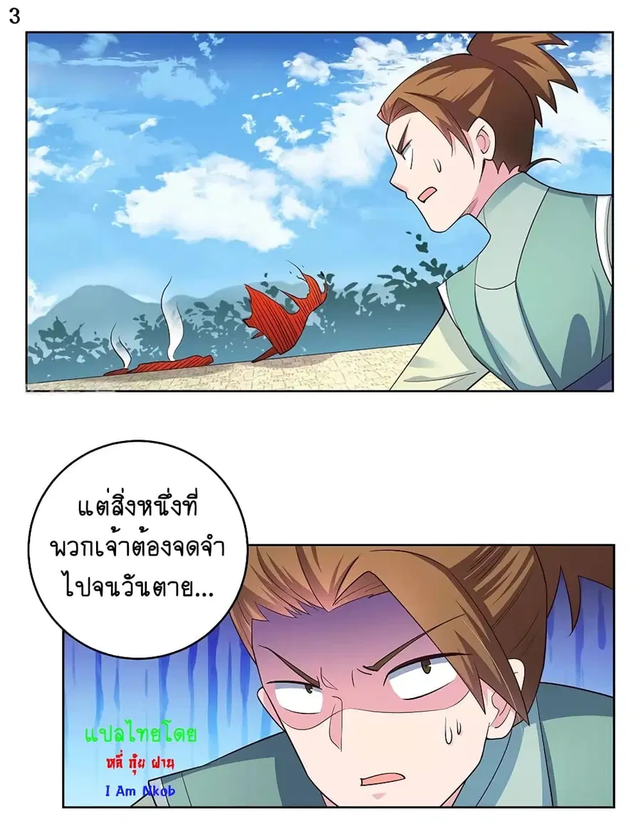 หน้า 4 จาก 22
