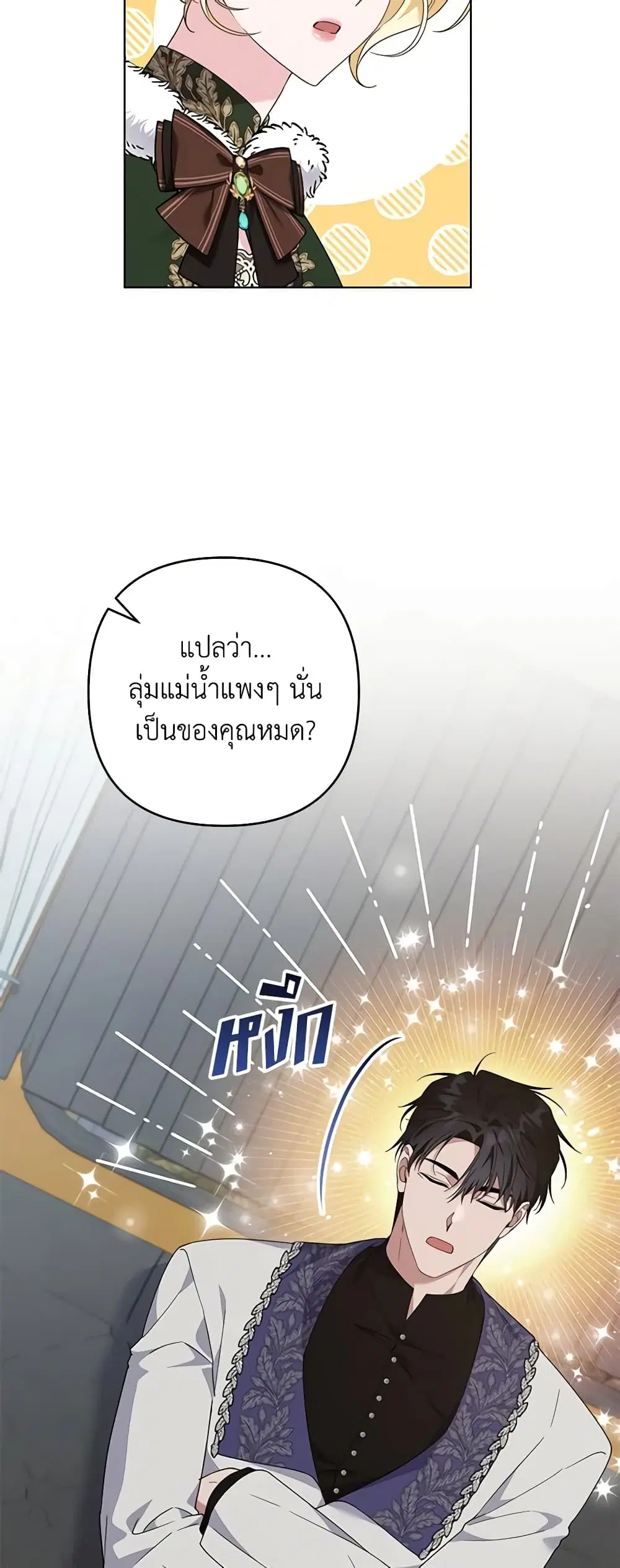 หน้า 10 จาก 47