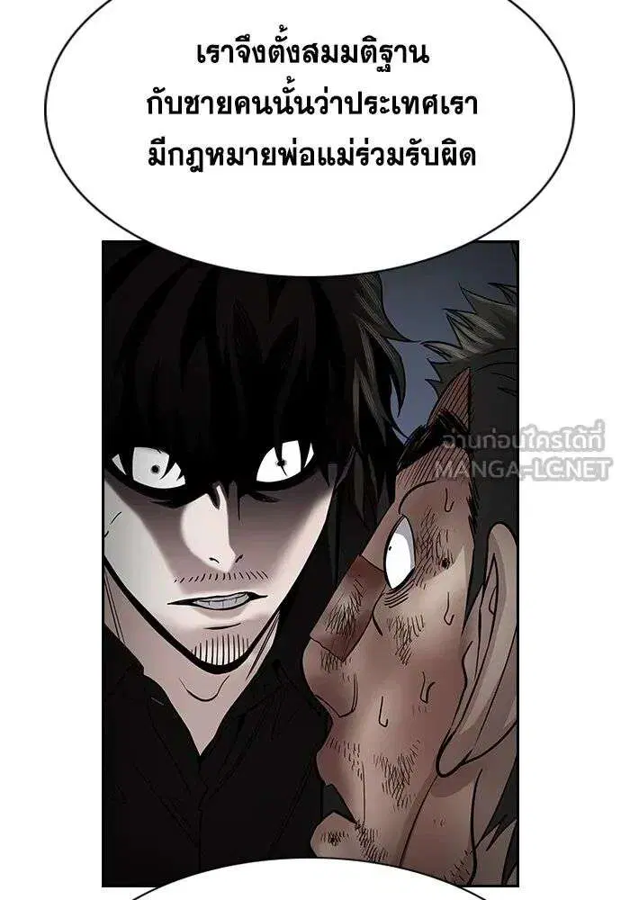 หน้า 78 จาก 122