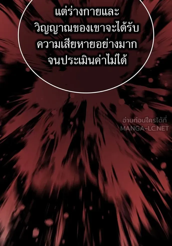 หน้า 41 จาก 157