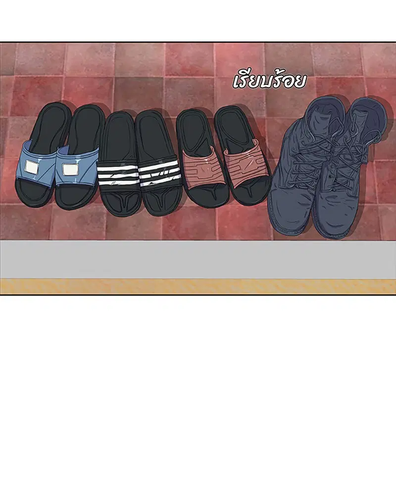 หน้า 4 จาก 84