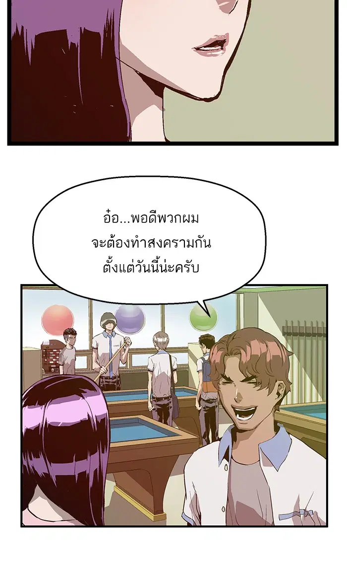 หน้า 58 จาก 84