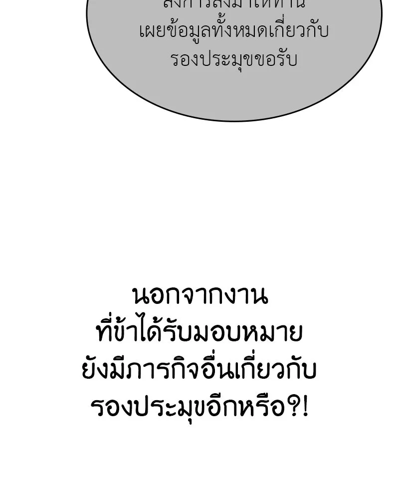 หน้า 122 จาก 224