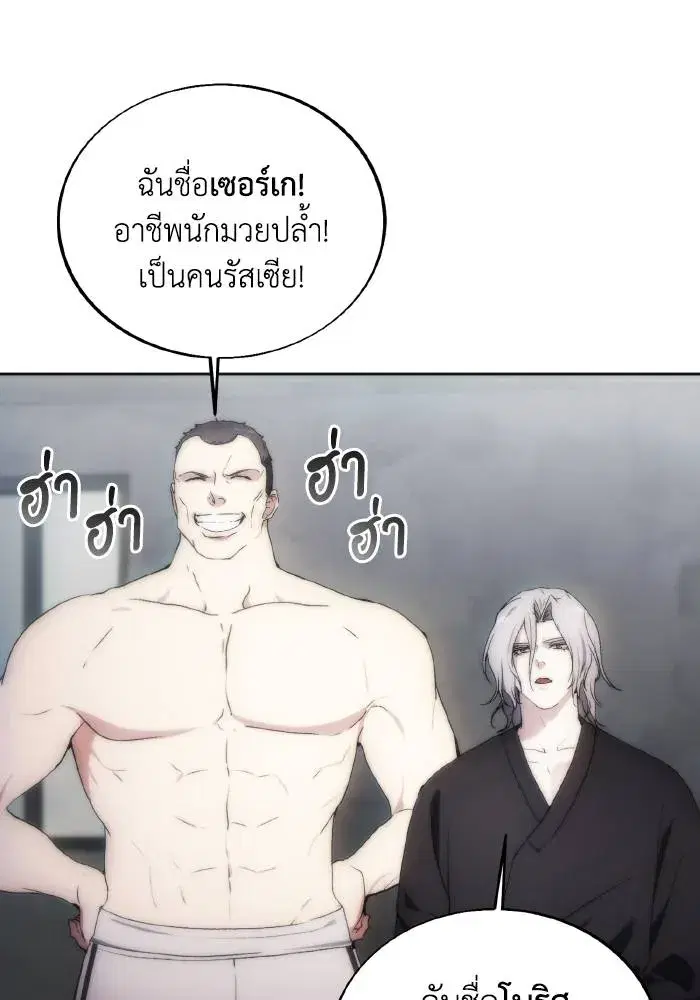 หน้า 34 จาก 101
