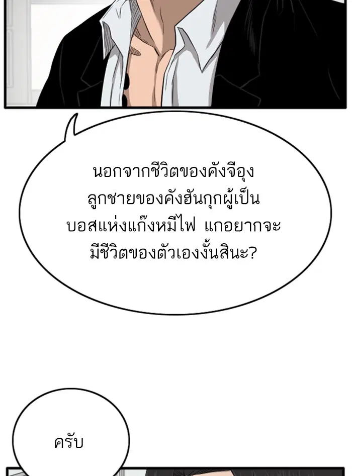หน้า 48 จาก 155