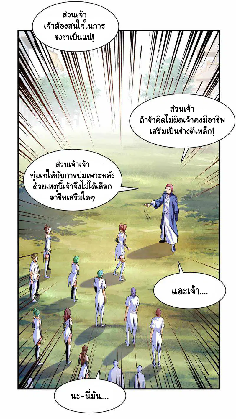 หน้า 12 จาก 29