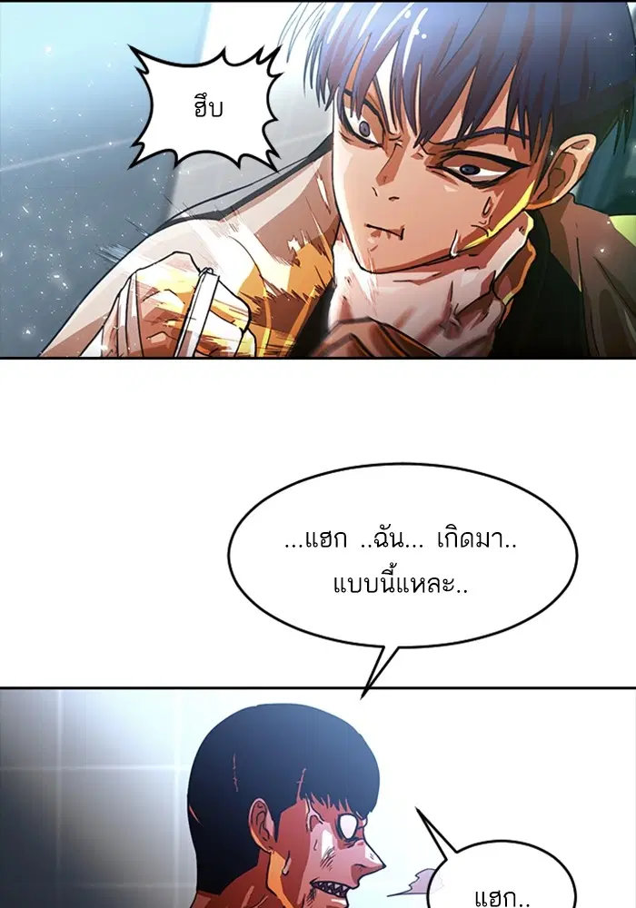 หน้า 130 จาก 138