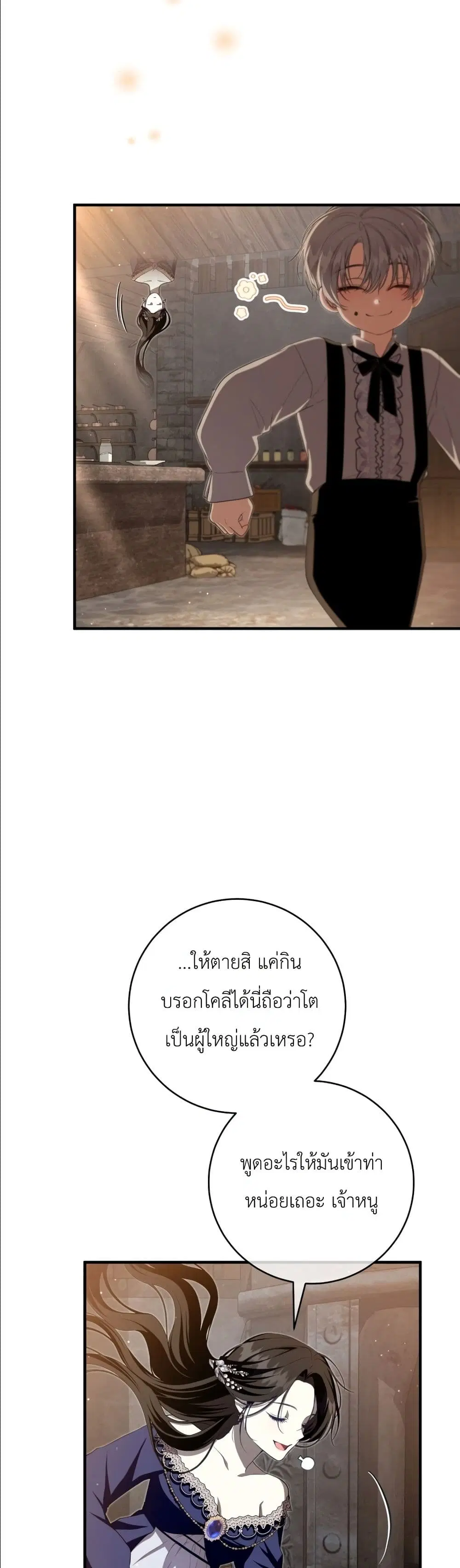 หน้า 29 จาก 52