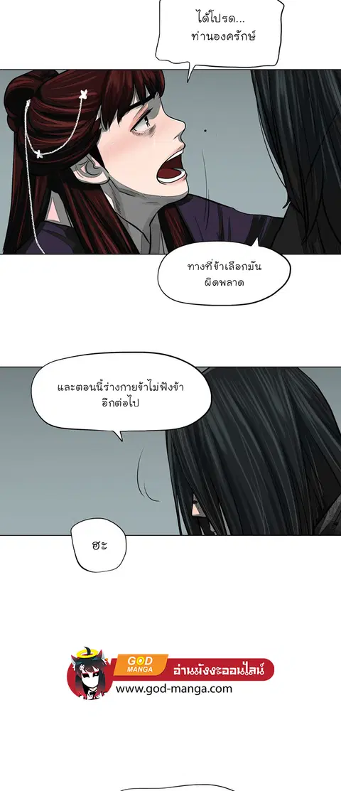 หน้า 43 จาก 52