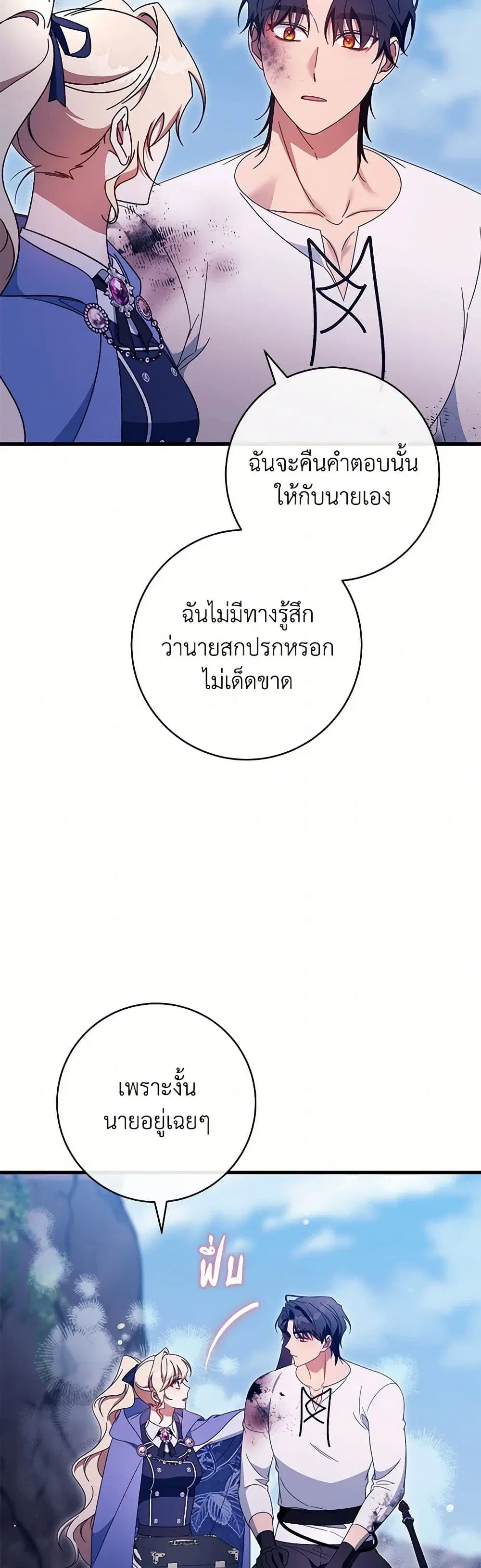 หน้า 15 จาก 33