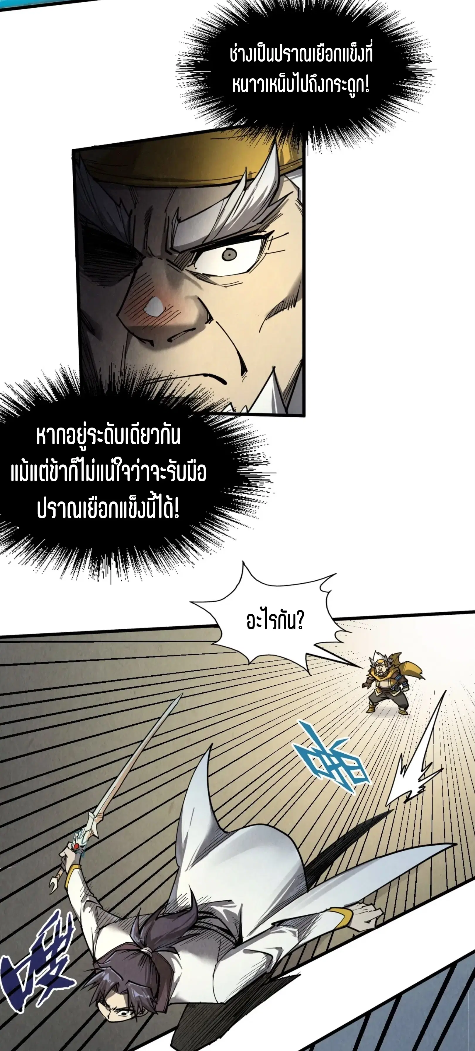 หน้า 16 จาก 49