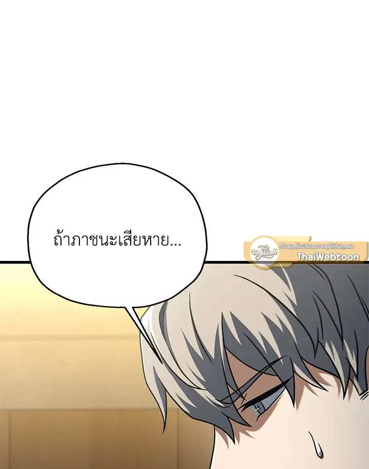 หน้า 70 จาก 115