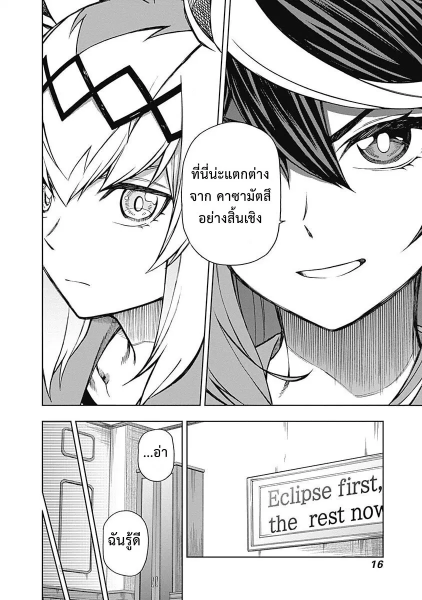 หน้า 15 จาก 26