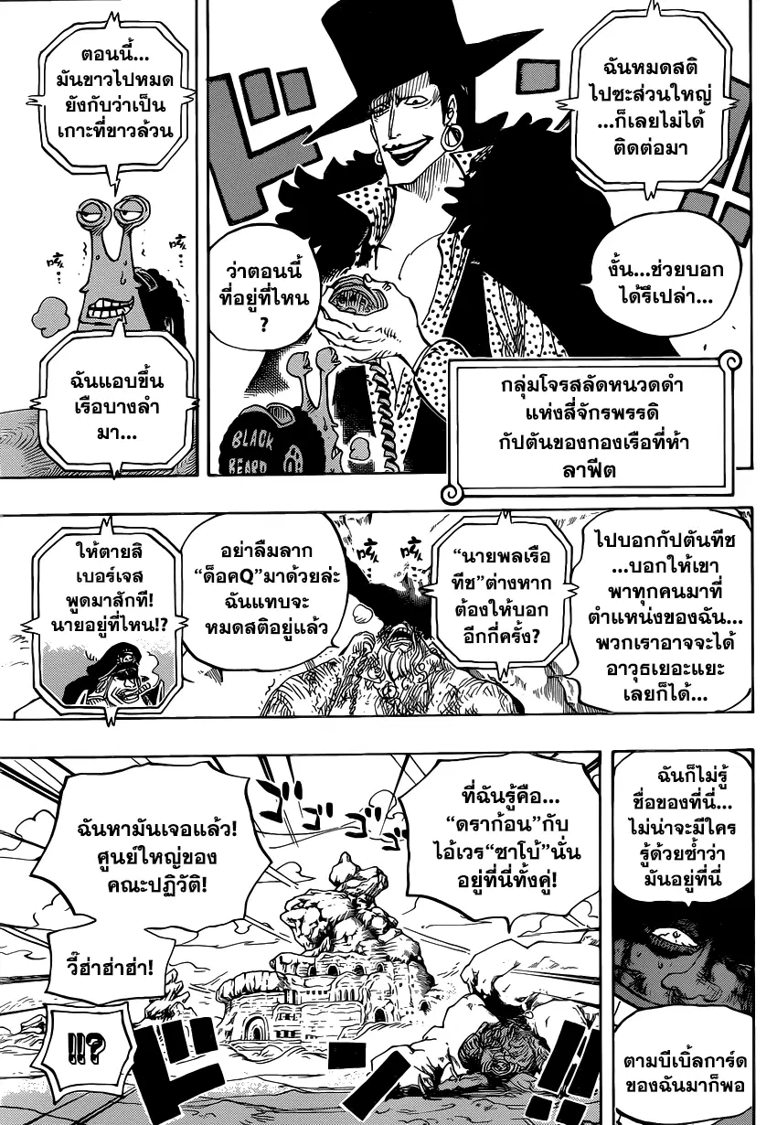 หน้า 9 จาก 14