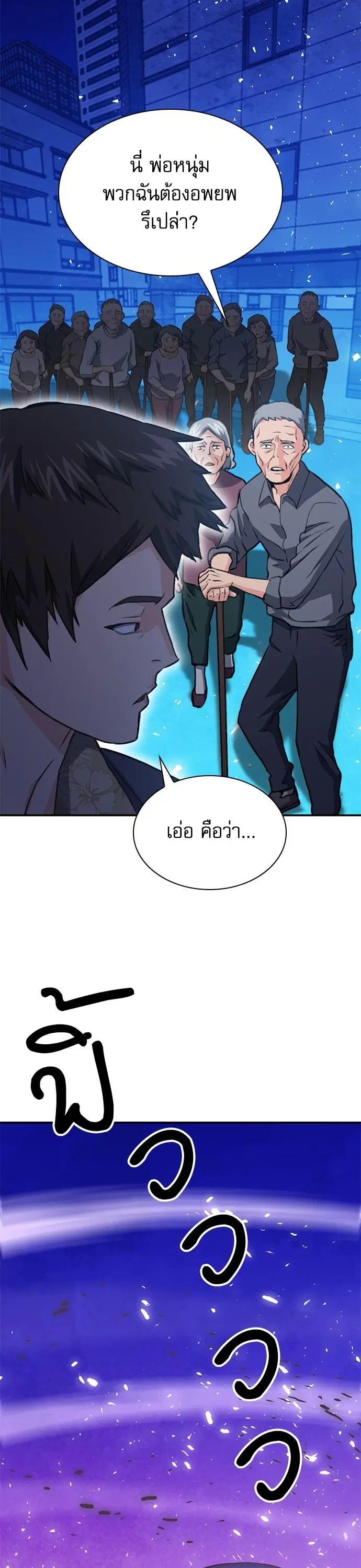 หน้า 26 จาก 65