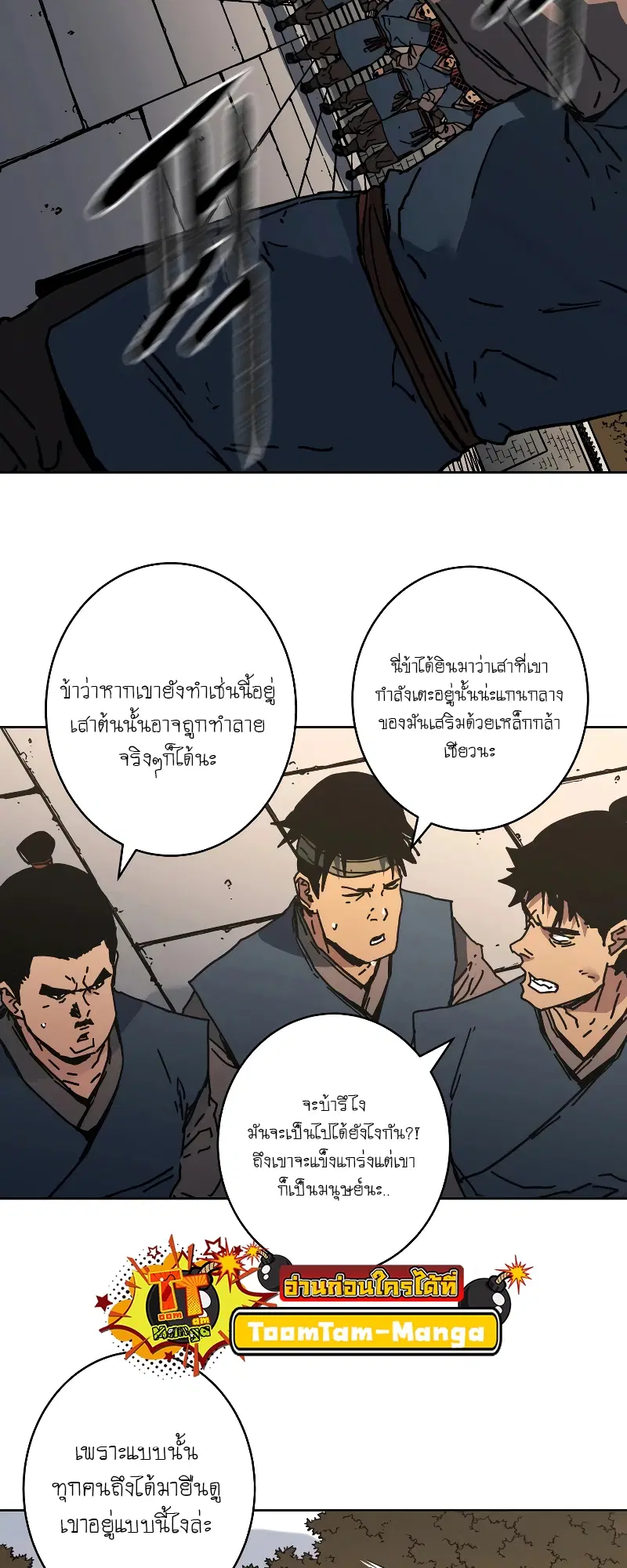 หน้า 25 จาก 66