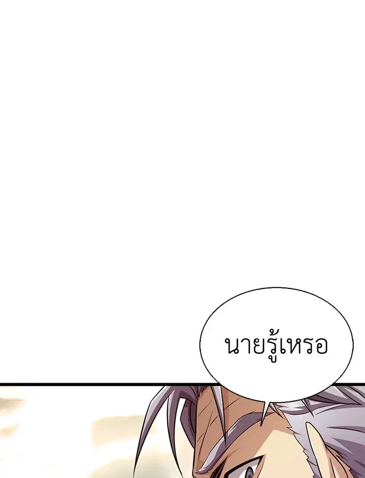 หน้า 50 จาก 132