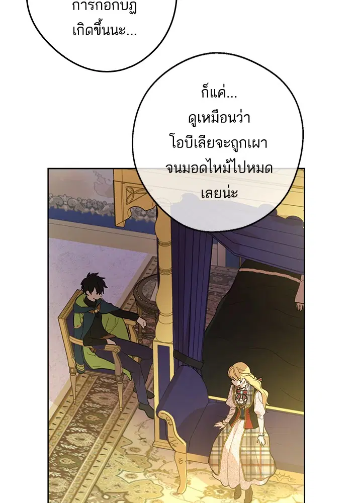 หน้า 4 จาก 82