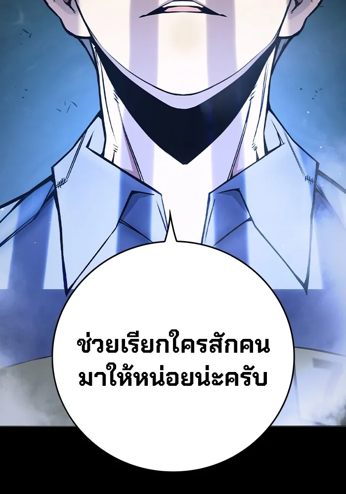 หน้า 7 จาก 193