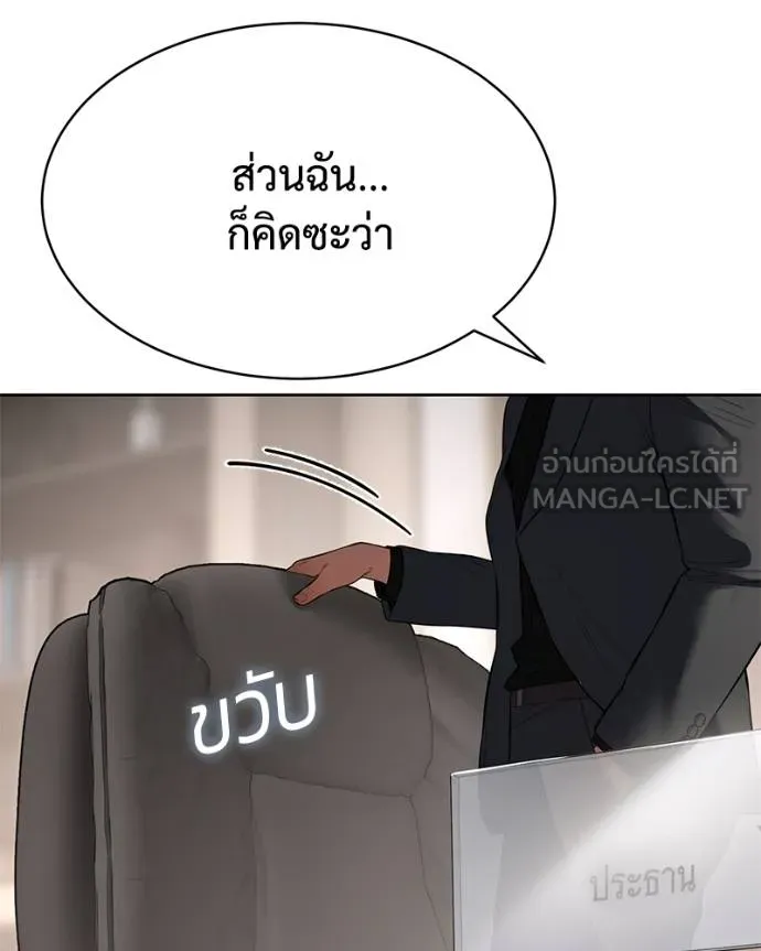 หน้า 26 จาก 212