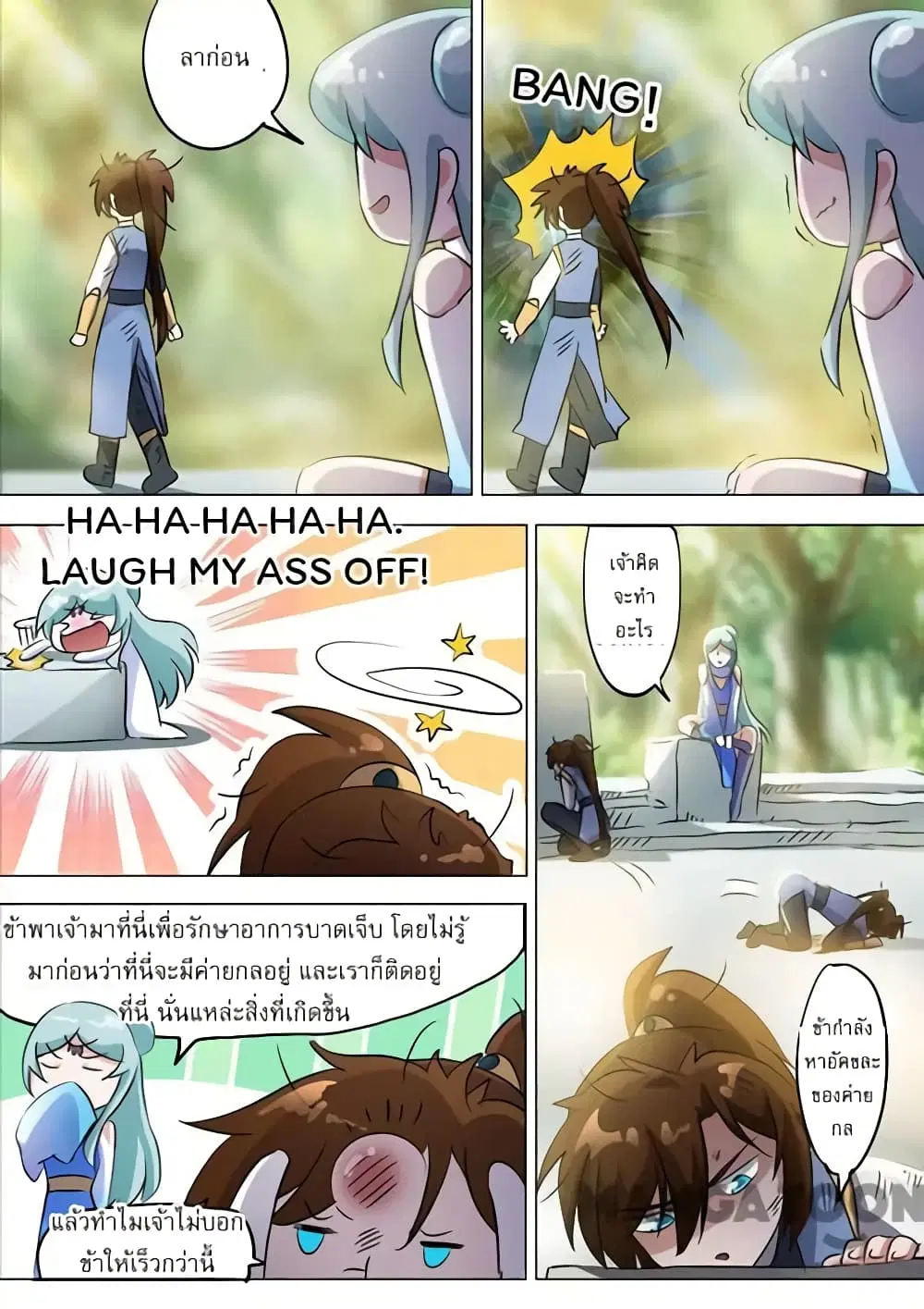 หน้า 8 จาก 9