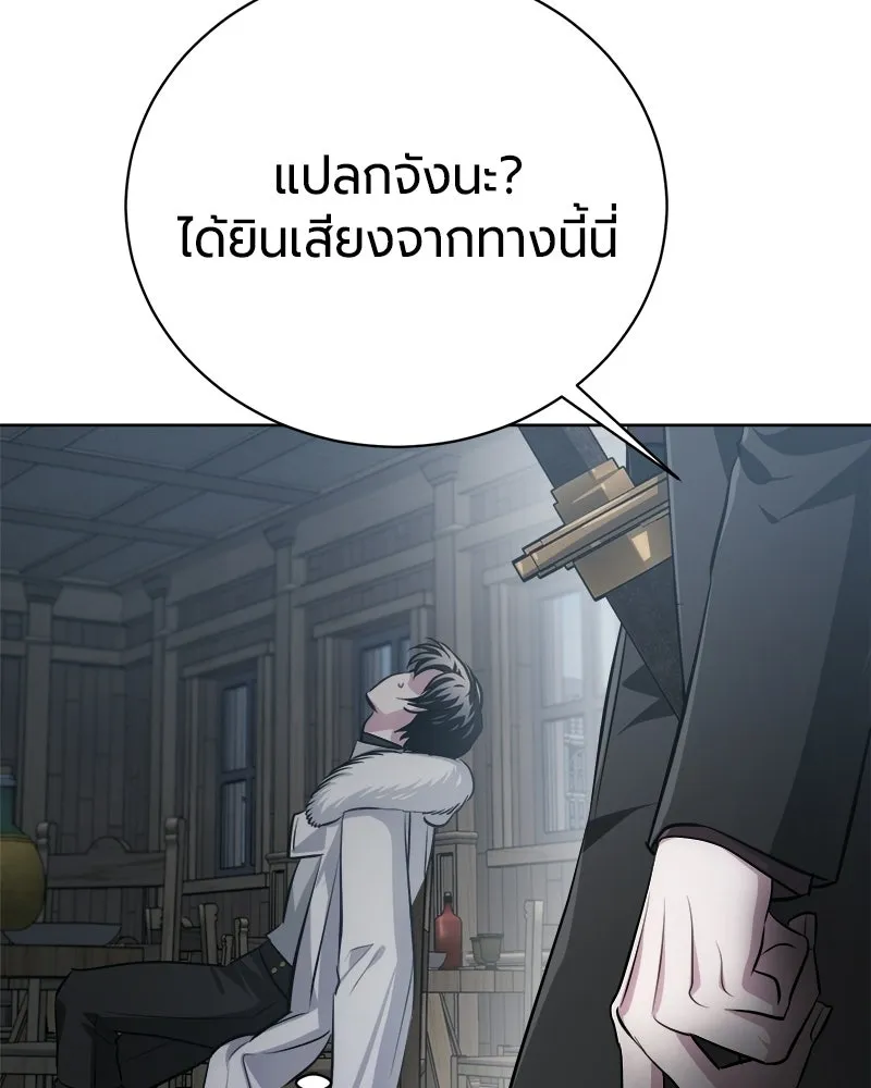 หน้า 122 จาก 171