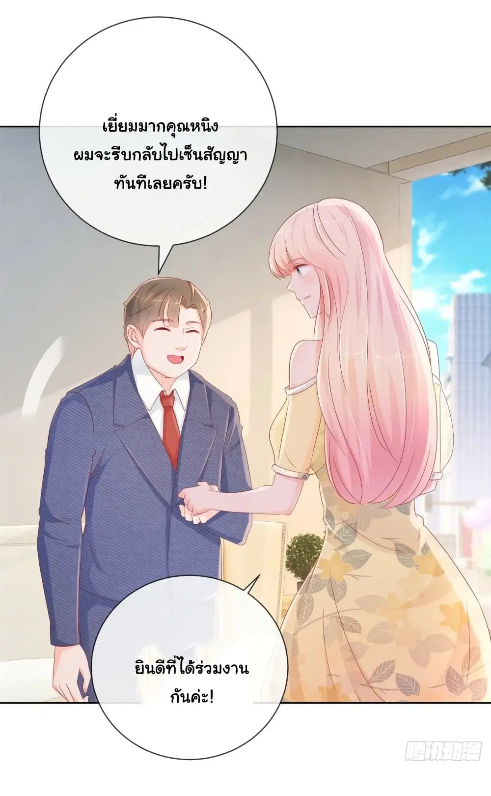หน้า 14 จาก 35