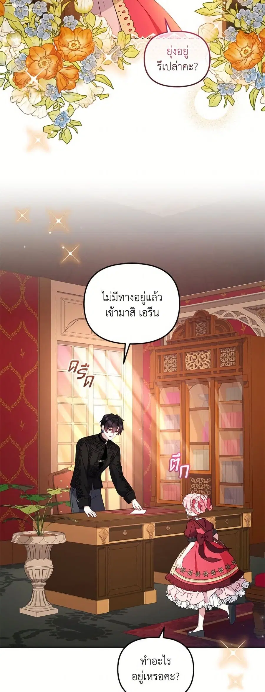 หน้า 45 จาก 62