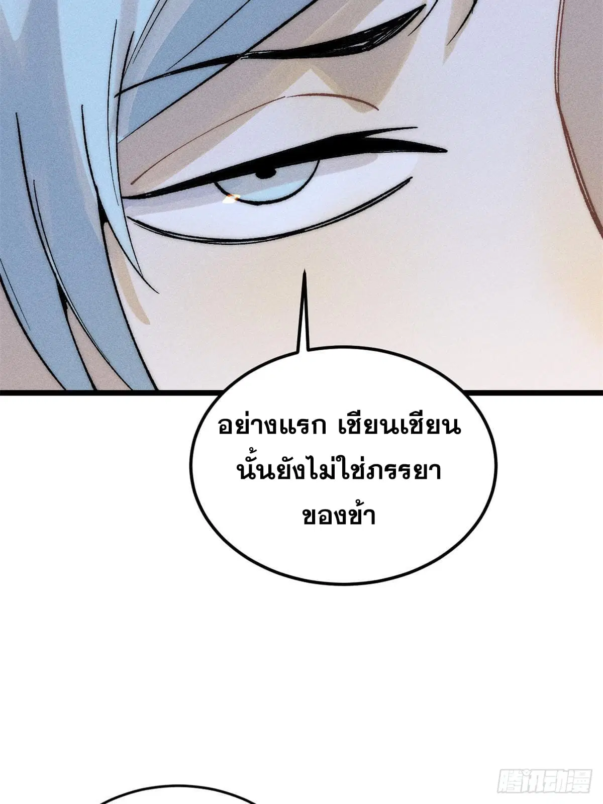 หน้า 12 จาก 79