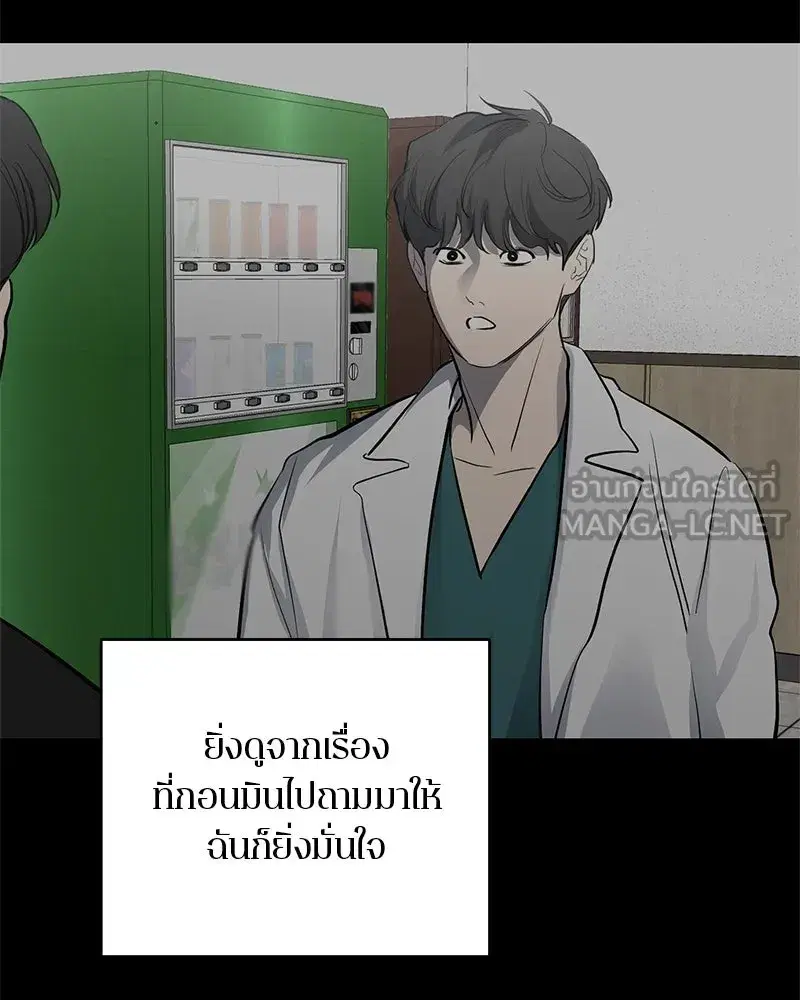 หน้า 75 จาก 122