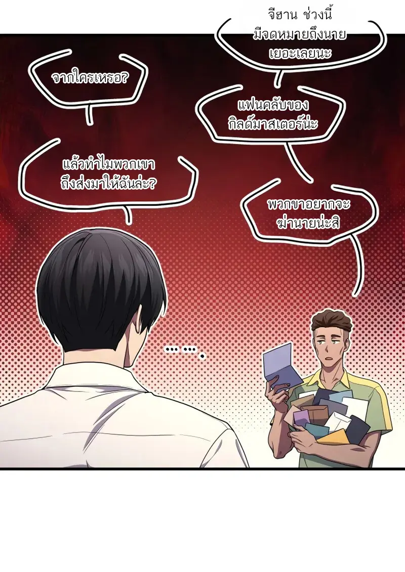 หน้า 78 จาก 116