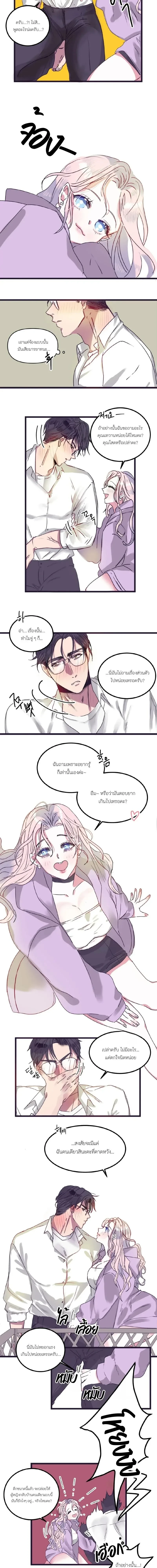 หน้า 12 จาก 14