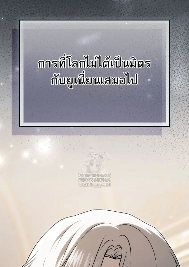 หน้า 38 จาก 160