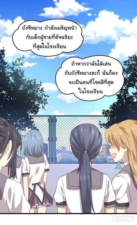 หน้า 30 จาก 38