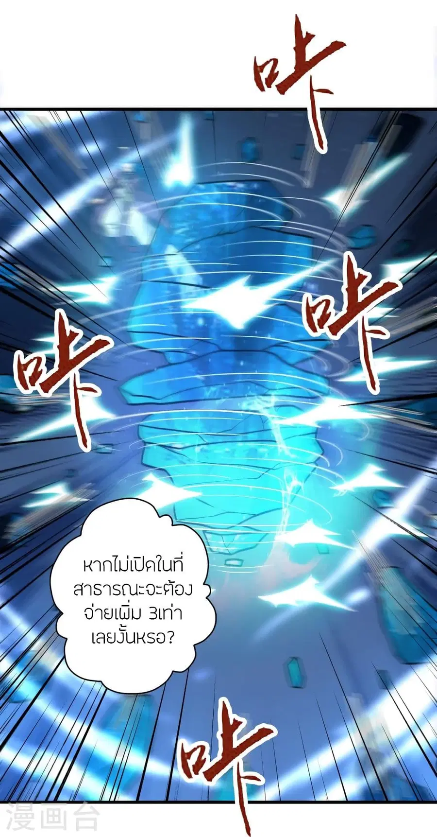 หน้า 96 จาก 105
