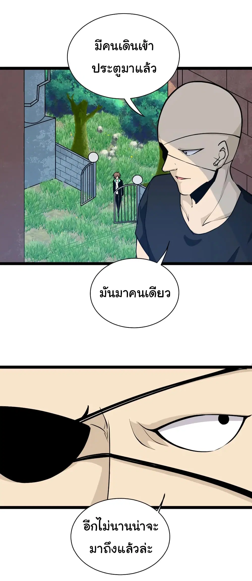 หน้า 19 จาก 39