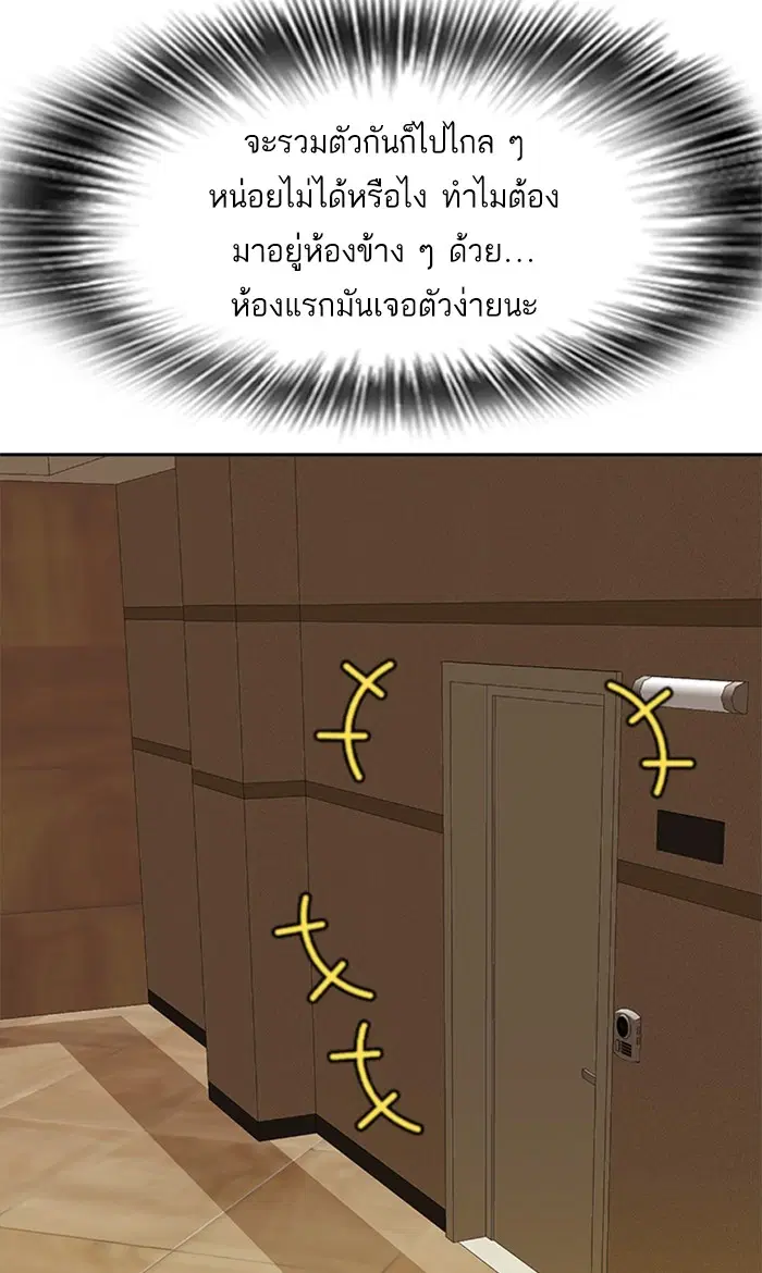 หน้า 89 จาก 108