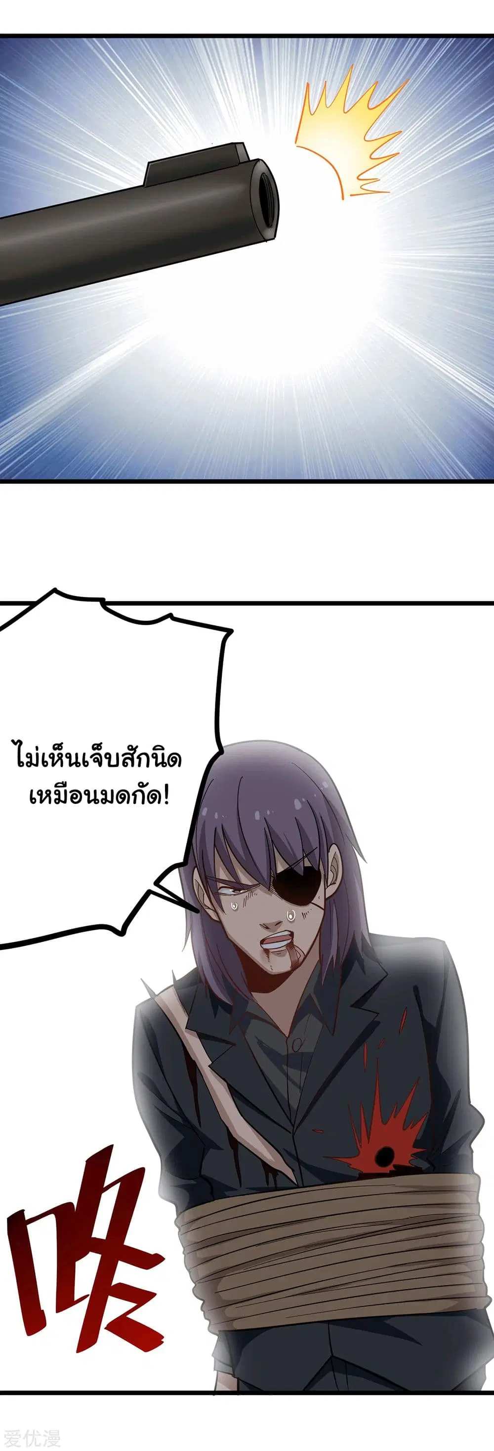 หน้า 6 จาก 9