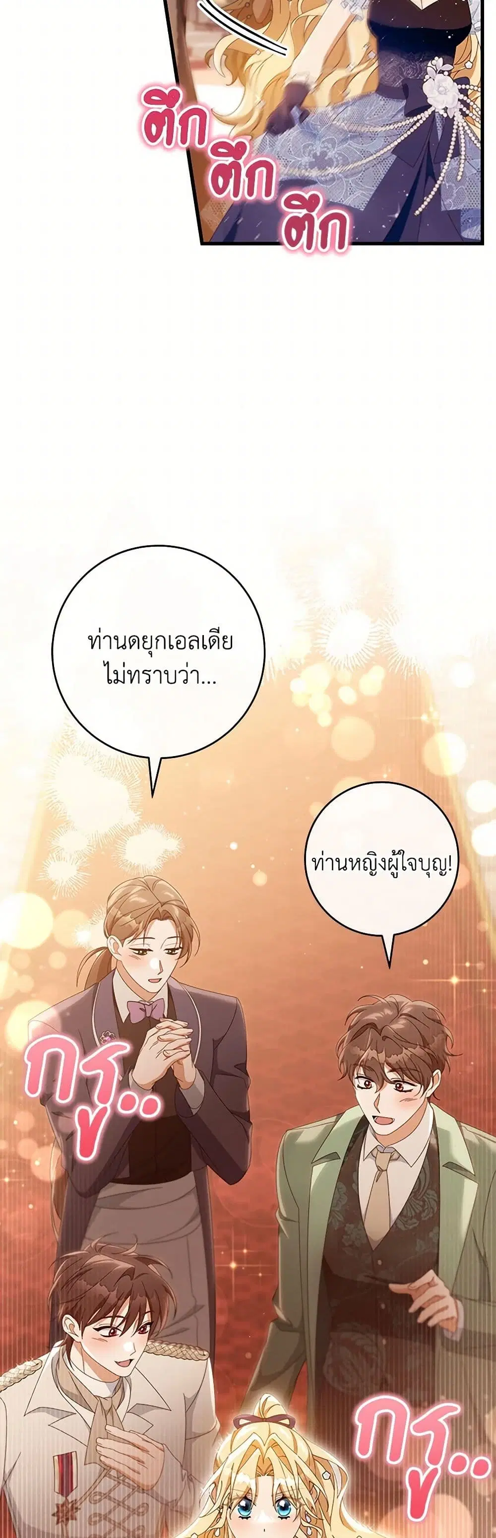 หน้า 22 จาก 34