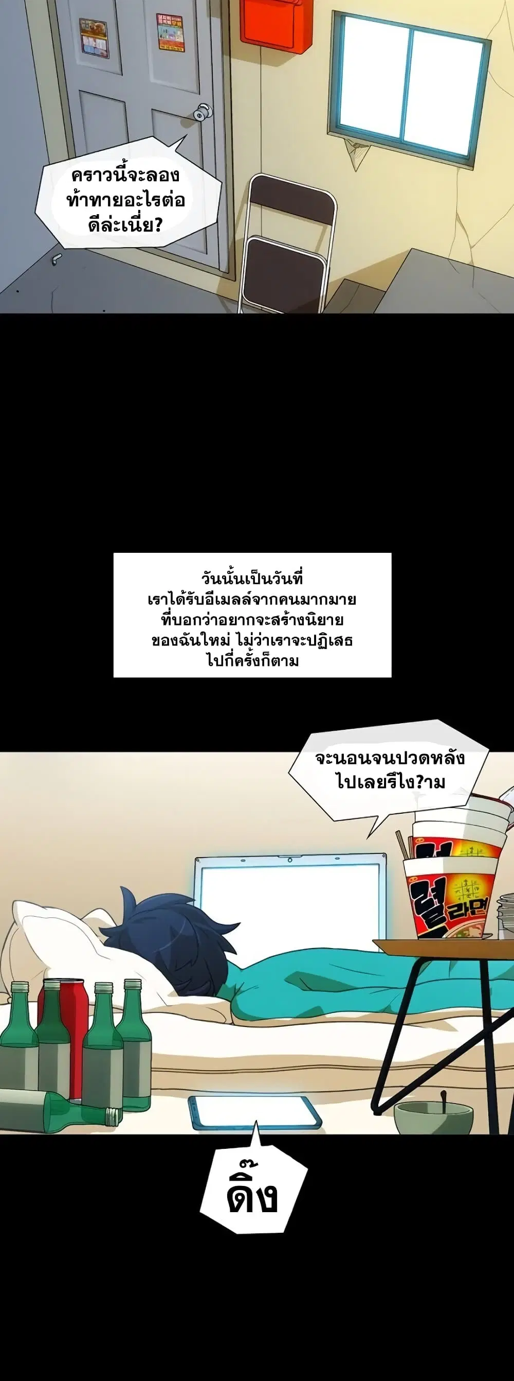 หน้า 41 จาก 52