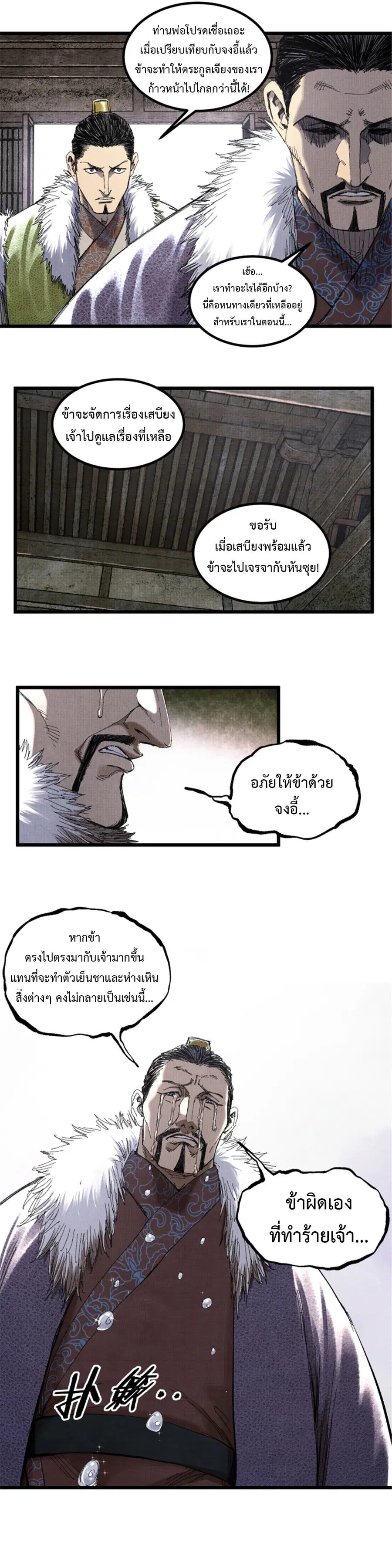 หน้า 14 จาก 21