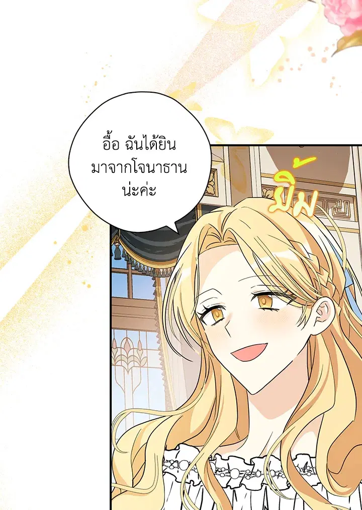 หน้า 7 จาก 103