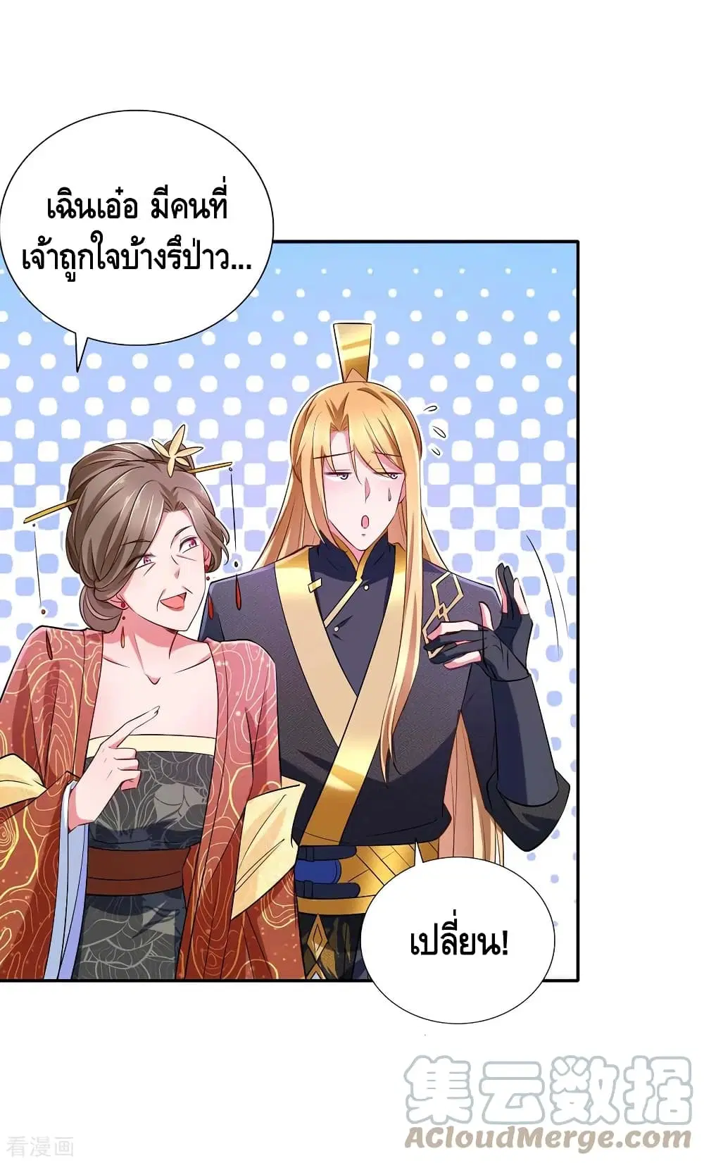 หน้า 26 จาก 35