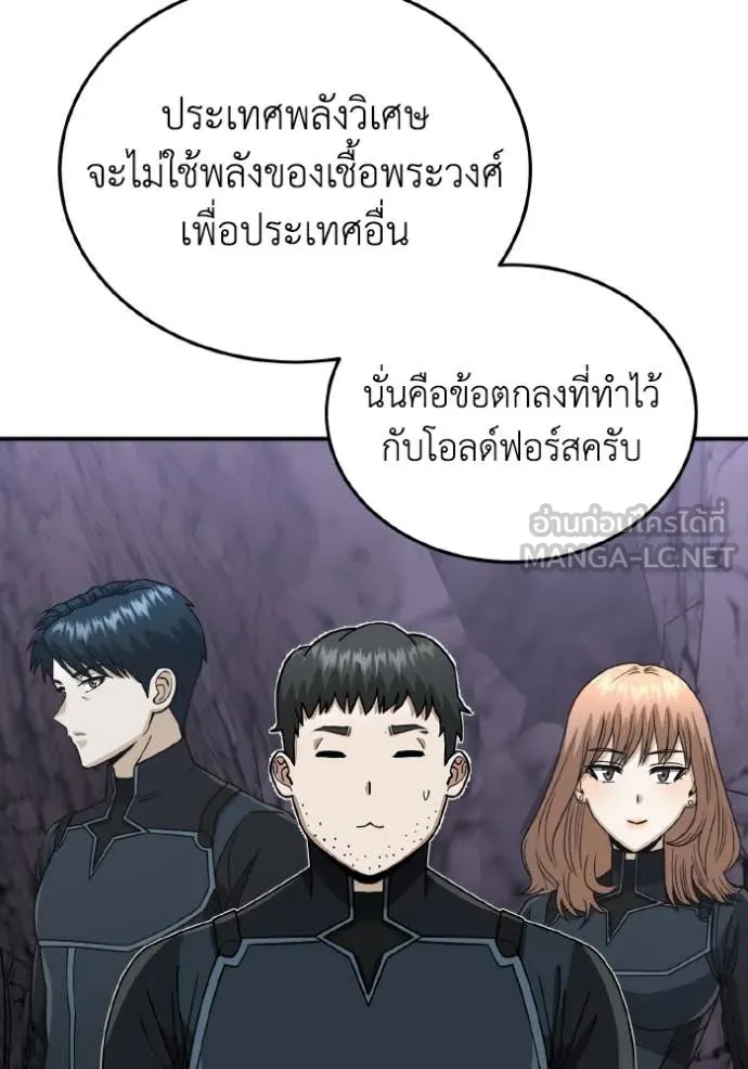 หน้า 92 จาก 162