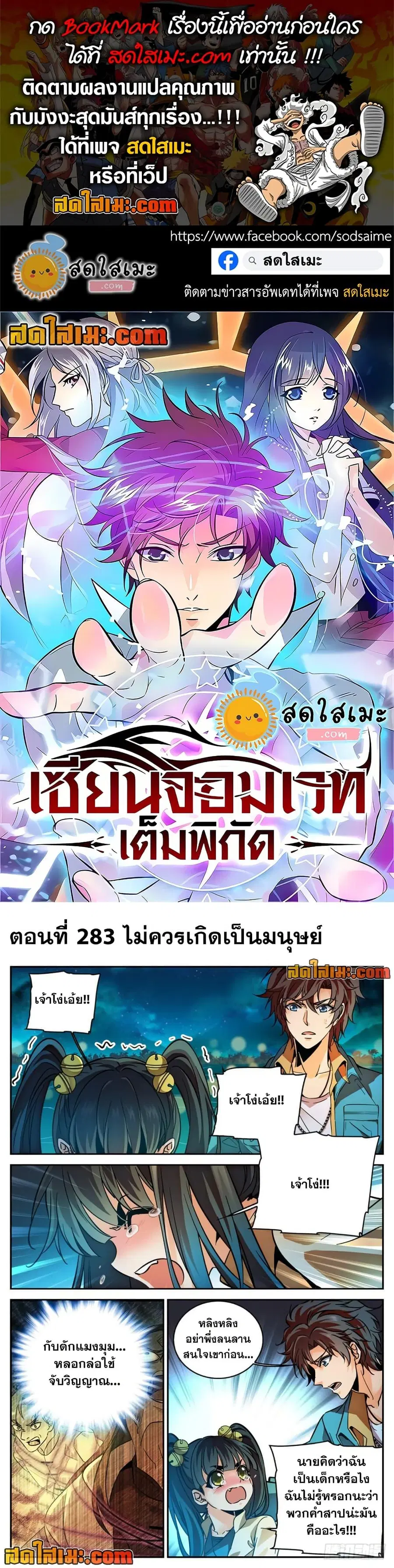 หน้า 1 จาก 13